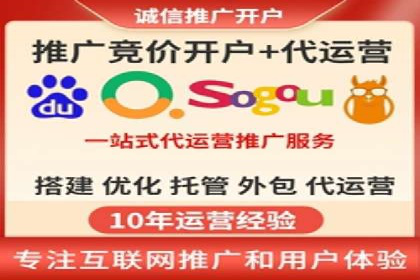 百度竞价运营技巧深度解析